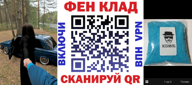 площадка состав Полтавская Amphetamine VHQ