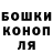 Печенье с ТГК конопля Oci Moci