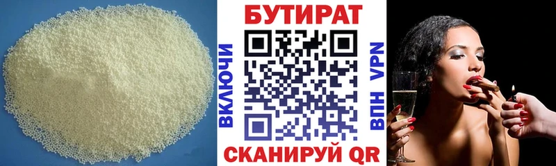 продажа наркотиков  Полтавская  БУТИРАТ GHB 