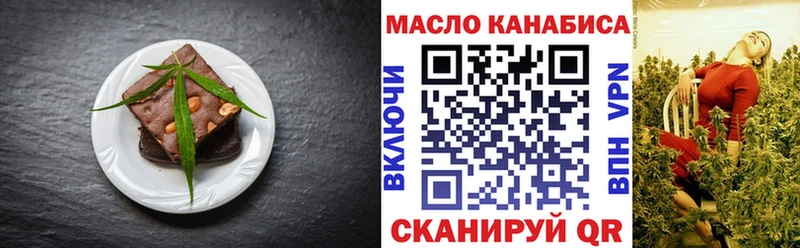 купить наркотик  Полтавская  Canna-Cookies конопля 