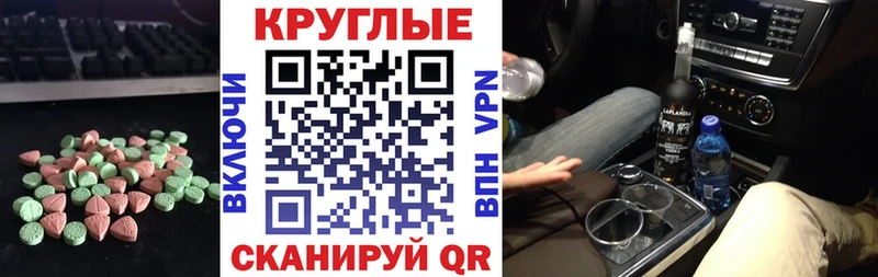 MEGA tor  Полтавская  Ecstasy Cube 