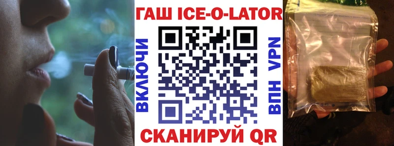 купить закладку  MEGA вход  ГАШИШ убойный  Полтавская 