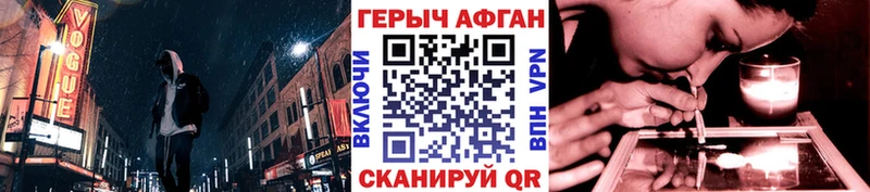Героин герыч  MEGA   Полтавская 