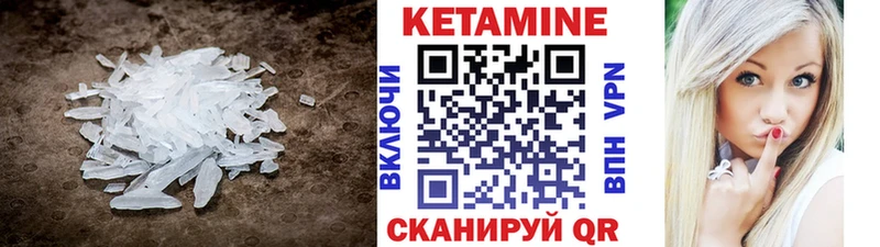 КЕТАМИН ketamine  ссылка на мегу онион  Полтавская 