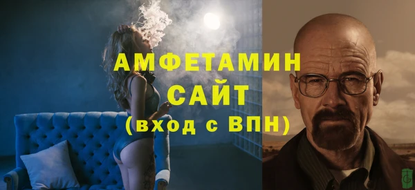 спайс Алзамай