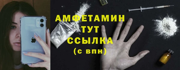 mdpv Абаза