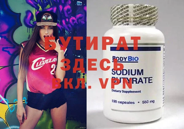 гидропоника Абдулино