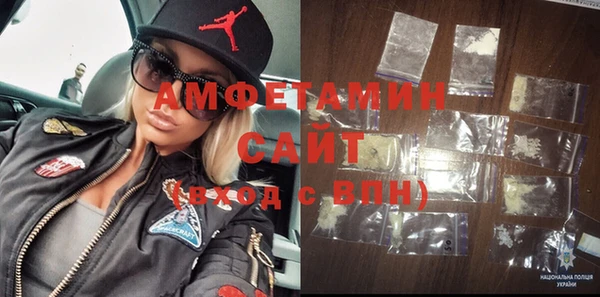 стаф Абинск