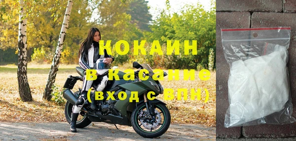 mdpv Абаза