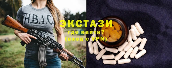 mdpv Абаза