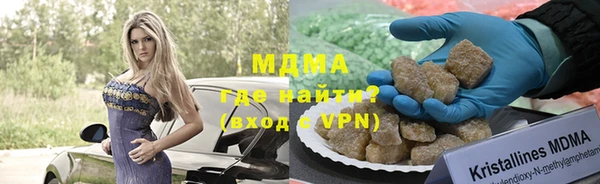 mdpv Абаза
