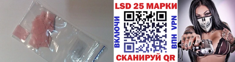 кракен сайт Полтавская LSD-25 экстази кислота наркошоп
