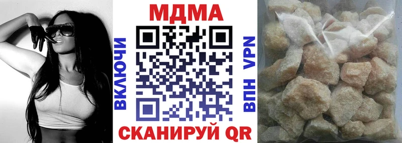 МДМА VHQ  Полтавская 