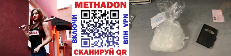 МЕТАДОН белоснежный Полтавская