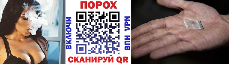 где купить   Полтавская  Первитин Methamphetamine 