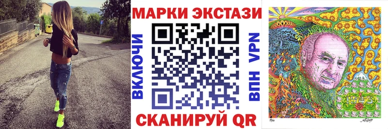 Марки 25I-NBOMe 1,8мг  Полтавская 