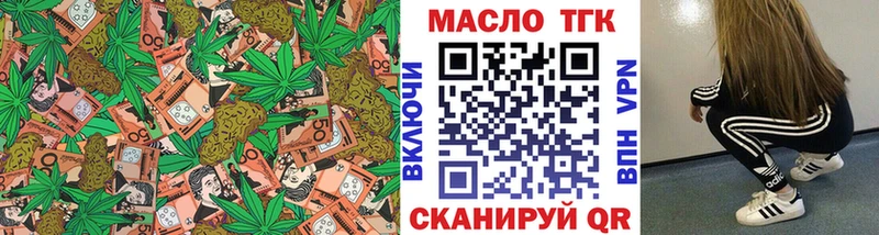Дистиллят ТГК Wax  Полтавская 